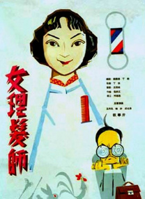 国产成人毛片视频不卡在线